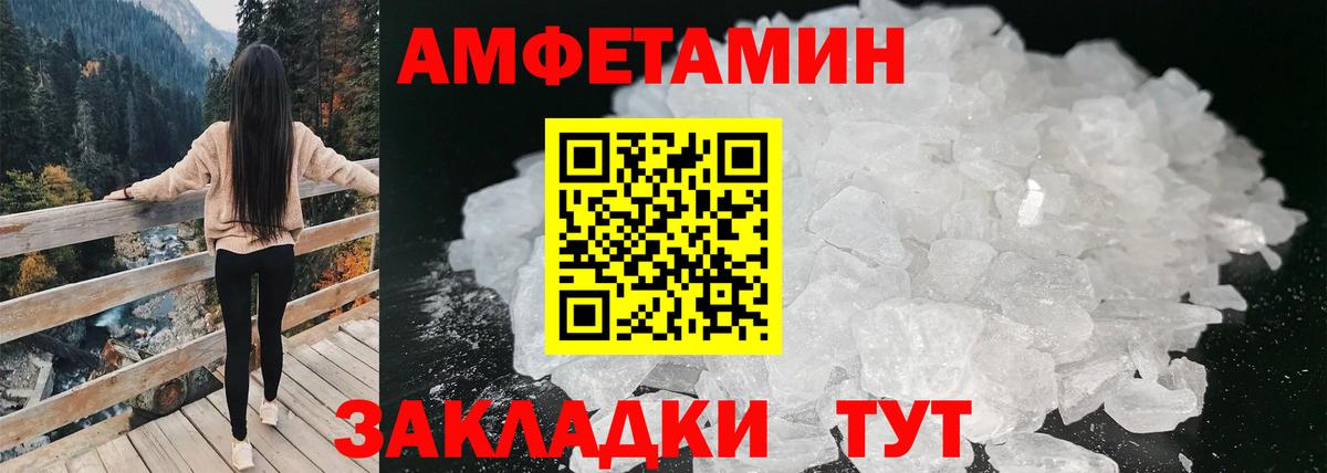 Раменское  АМФЕТАМИН 97%  АМФЕТАМИН  Вход с VPN 
