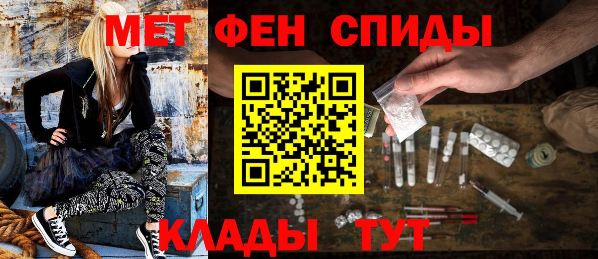 АМФЕТАМИН 98% Раменское