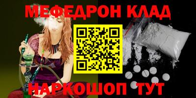 PSILOCYBIN Ирбит
