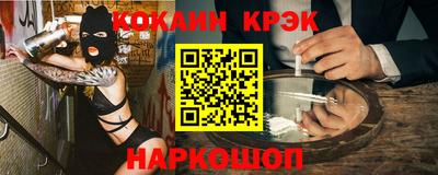мяу мяу кристалл Ипатово