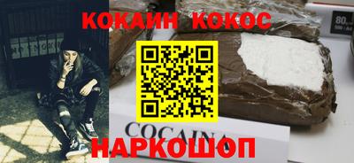 мяу мяу кристалл Ипатово