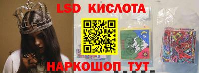 PSILOCYBIN Ирбит