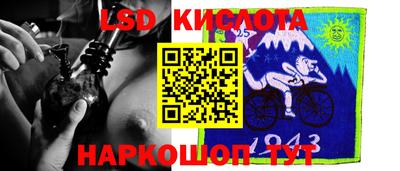 мяу мяу кристалл Ипатово
