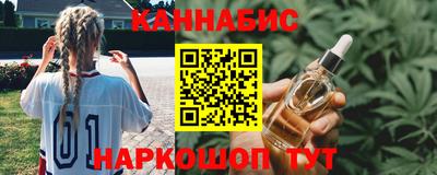 мяу мяу кристалл Ипатово