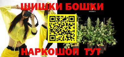 мяу мяу кристалл Ипатово