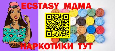 мяу мяу кристалл Ипатово