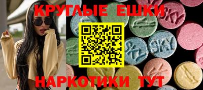 мяу мяу кристалл Ипатово