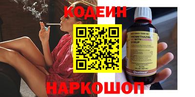 PSILOCYBIN Ирбит