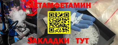 прущие грибы Изобильный