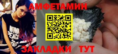 мяу мяу кристалл Ипатово