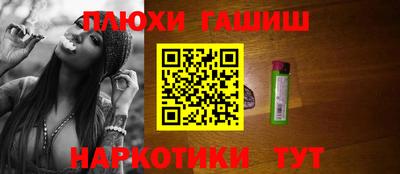 мяу мяу кристалл Ипатово