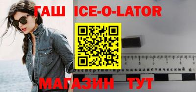 мяу мяу кристалл Ипатово