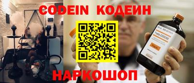 мяу мяу кристалл Ипатово