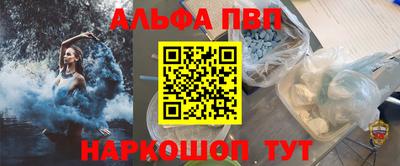 мяу мяу кристалл Ипатово