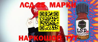 мяу мяу кристалл Ипатово