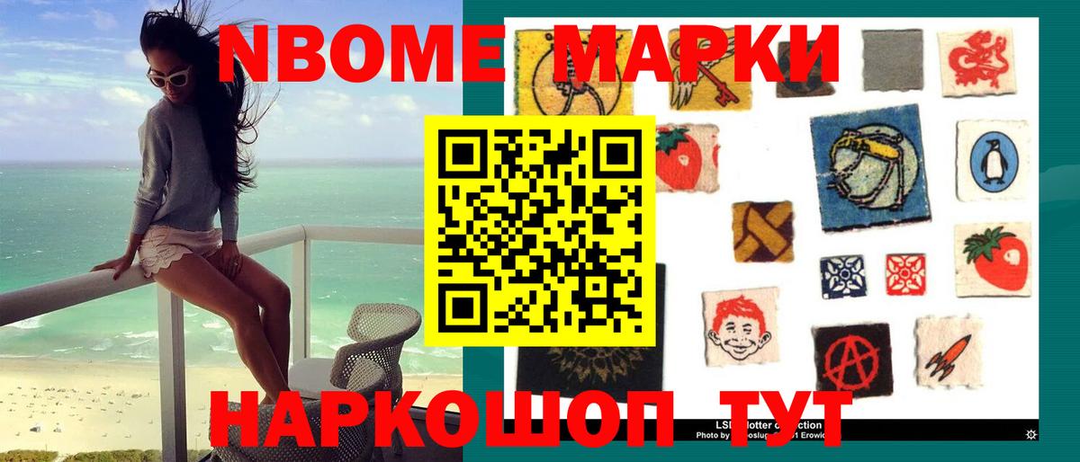 ЛСД экстази кислота Раменское