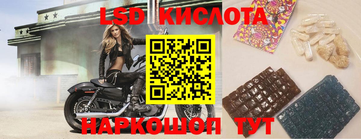 ЛСД экстази ecstasy  Вход с VPN  Раменское  Лсд 25 экстази ecstasy 