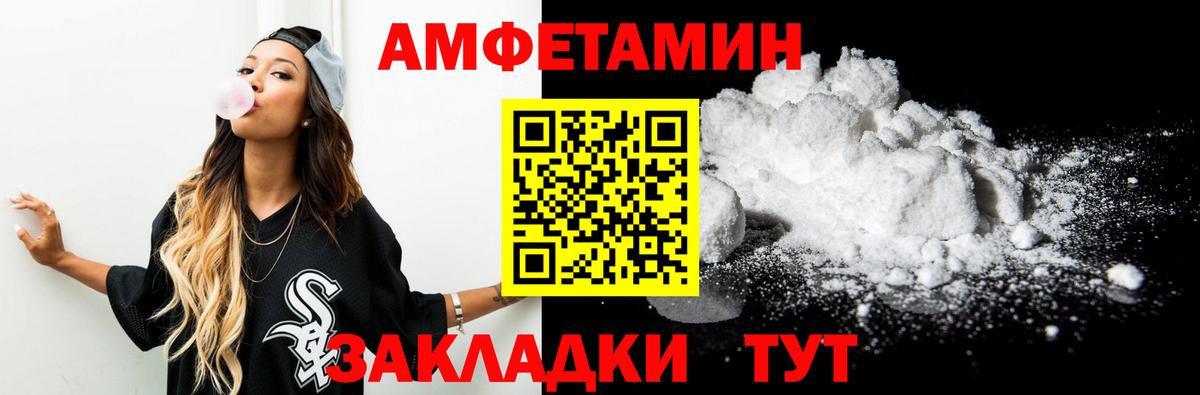 МЕТАМФЕТАМИН мет  Вход с VPN  Раменское 